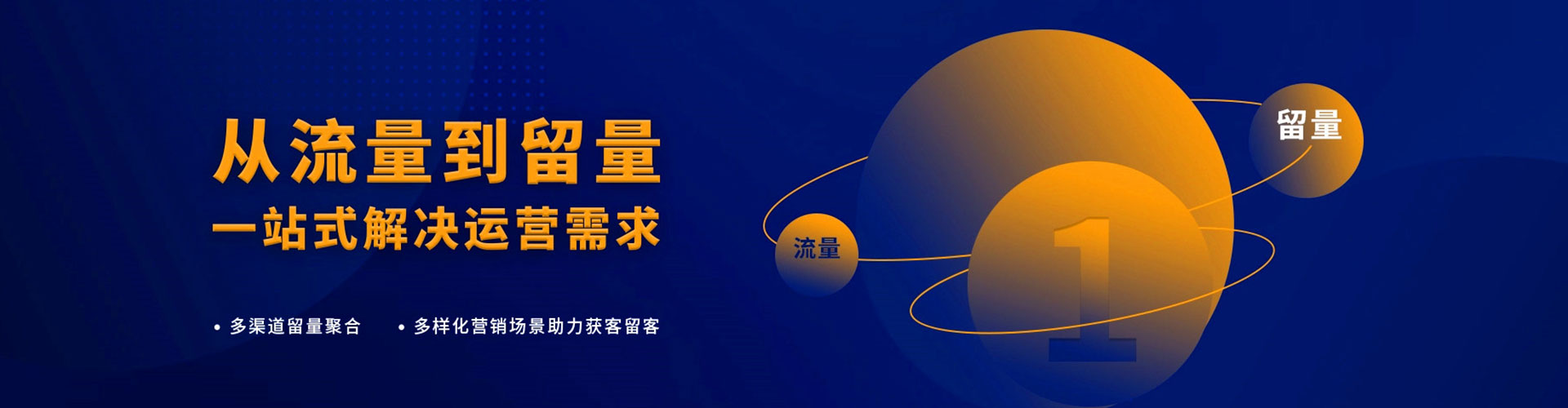 定兴信息流代理